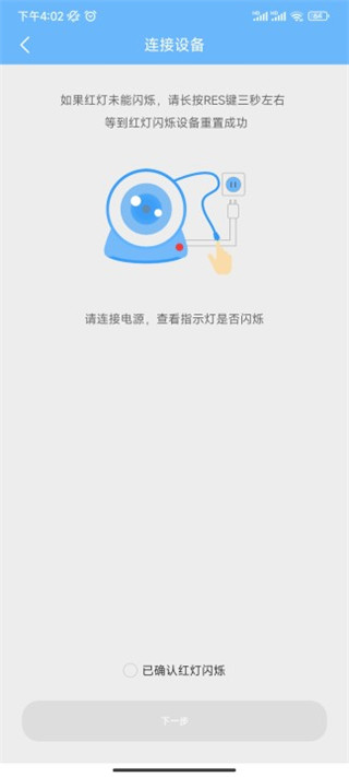 星眼摄像头最新版