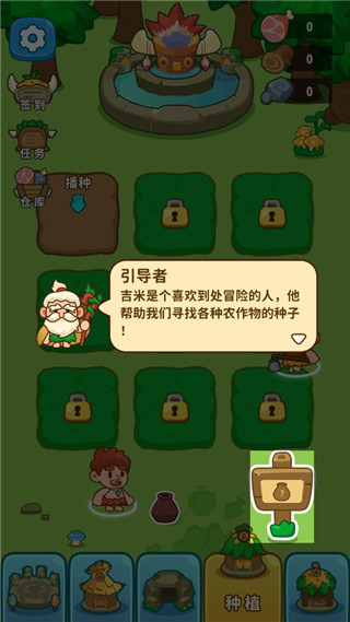 原始人模拟器手游中文版(Primitive Simulator)