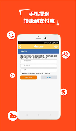 一调网app