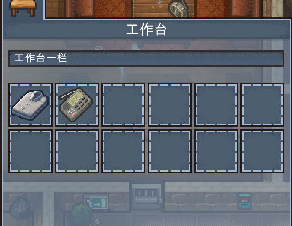 the escapists2中文版