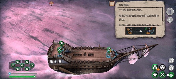 弃船逃生手机版(Abandon Ship)