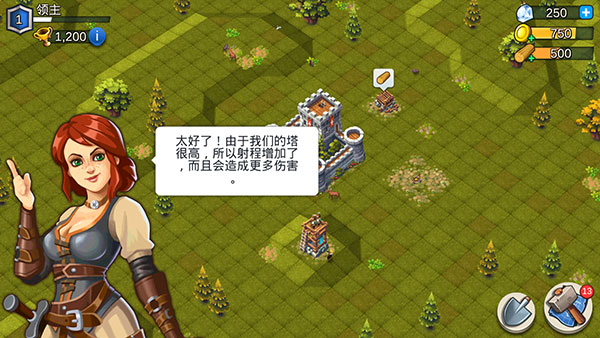 领主和城堡最新版