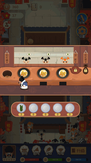 大郎的可口披萨最新版