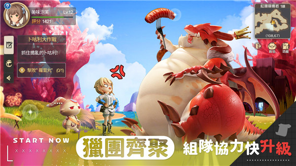 卡利兹传说手游中文版