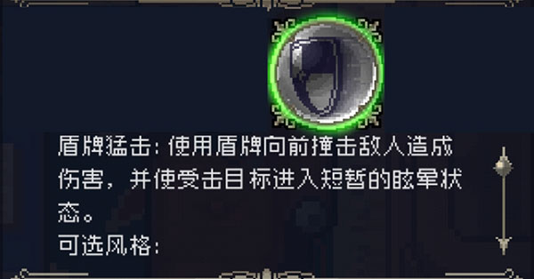 战魂铭人2024最新破解版