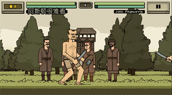 该死的混蛋2024最新版本