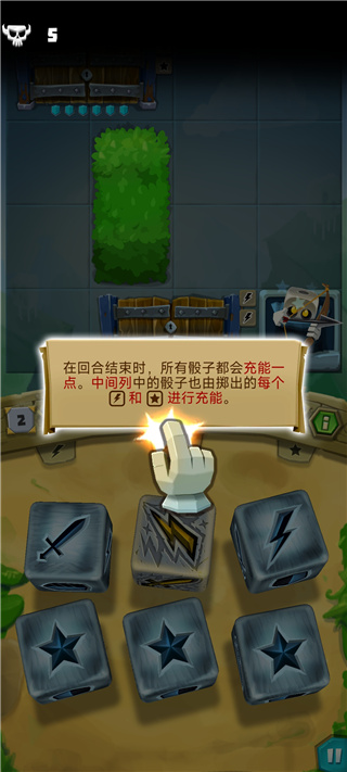 骰子猎人官方版