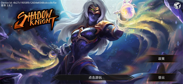 暗影骑士绝命旅途最新版2023