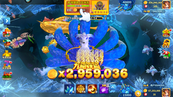 姚记捕鱼官方正版下载