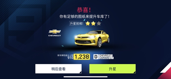 狂野飙车9最新版本app官方