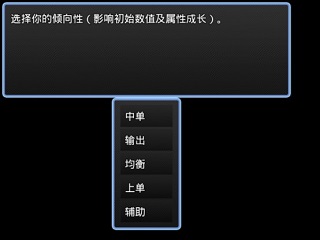 电竞之路手游最新版