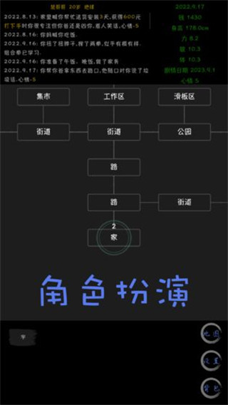 天外来珠最新版