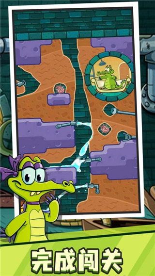 鳄鱼小顽皮爱洗澡中文最新版