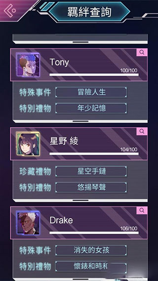 云端之约官方版