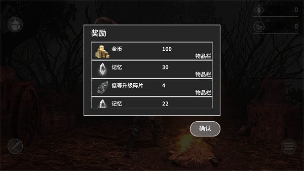 憎恨之心先驱者手机版