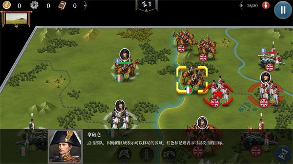 欧陆战争6 1804最新版2023