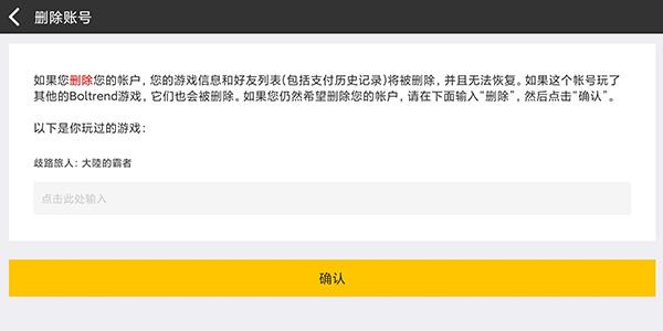 歧路旅人大陆的霸者手游最新版