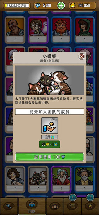 艾丽莎的国度官方版