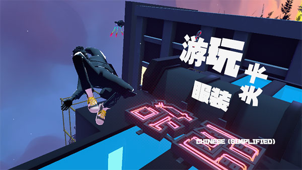 空中骑士永不屈服手游中文版