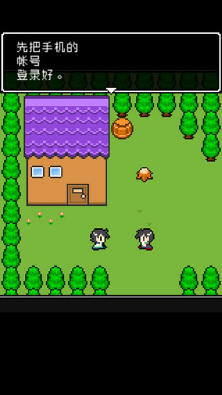 那家伙是四天王之中最有钱的官方版