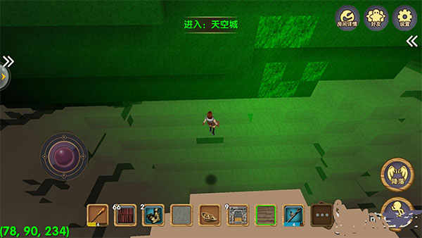 被尘封的故事单机版