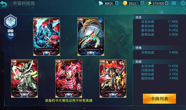 奥特曼传奇英雄无编号版本