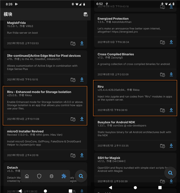 存储空间隔离官方版