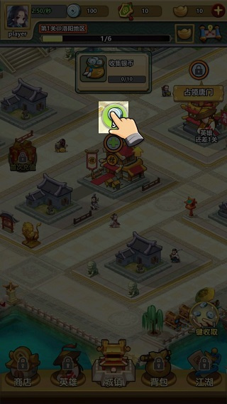 小小掌门最新版