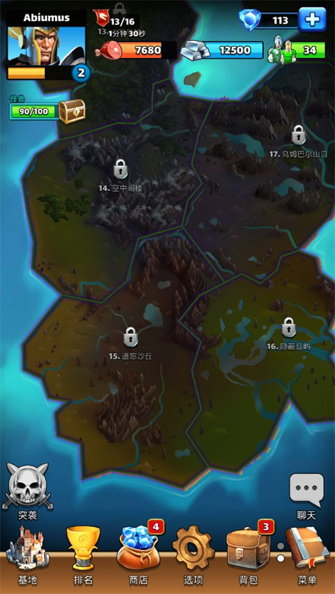 帝国与谜题官方正版