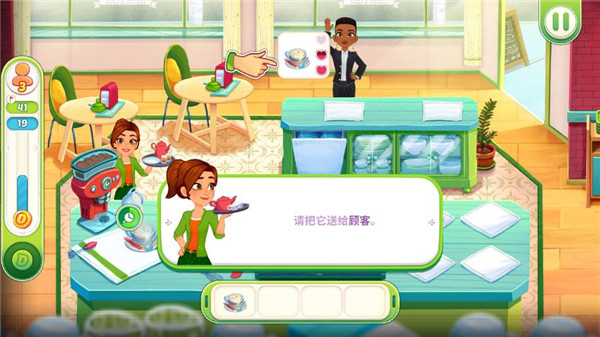 顶级厨师官方版