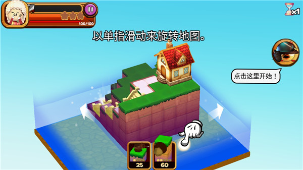 攻堡鸡兵最新版