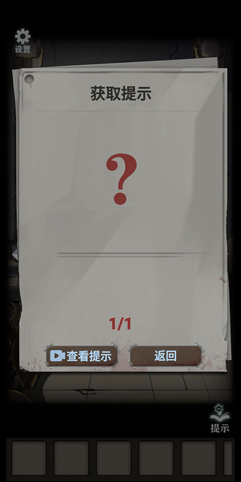 恐怖玩偶4墓园最新版