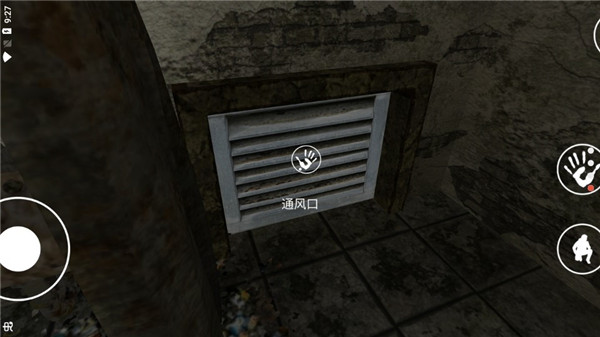 惊悚医院中文版