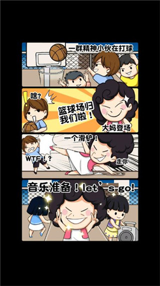 单挑我最强最新版