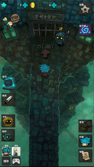 恶梦之城官方版