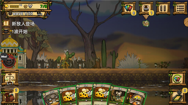 鼠之城邦内置修改器版