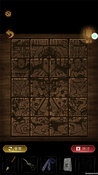 奉天白事铺手游官方版