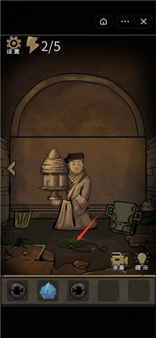 守墓人笔记最新版