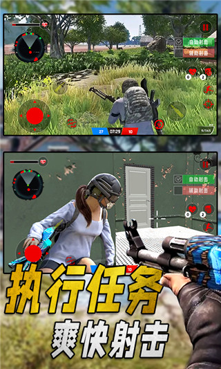 特种部队生存模拟官方最新版