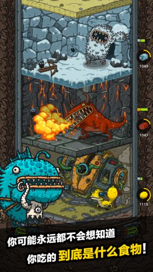 黑暗料理王腾讯版