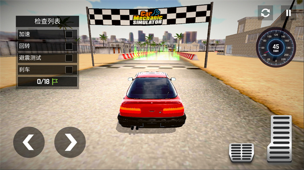 汽车修理工模拟器2021官方版