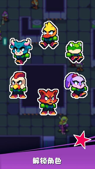 扳机英雄中文版(Trigger Heroes)