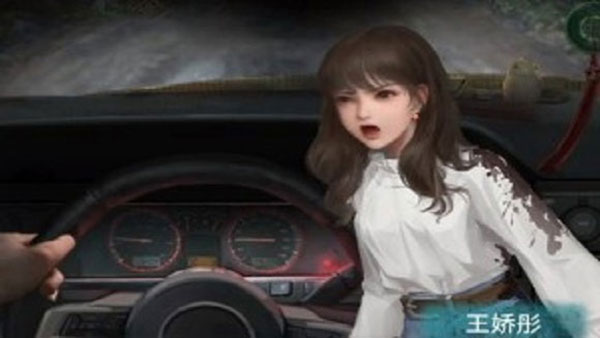 纸嫁衣3鸳鸯债测试版最新版