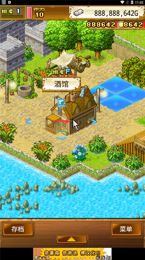 大海贼探索冒险岛蒹葭汉化版