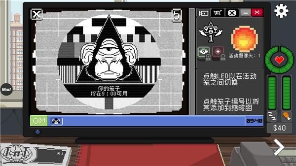 不要喂猴子内置菜单版