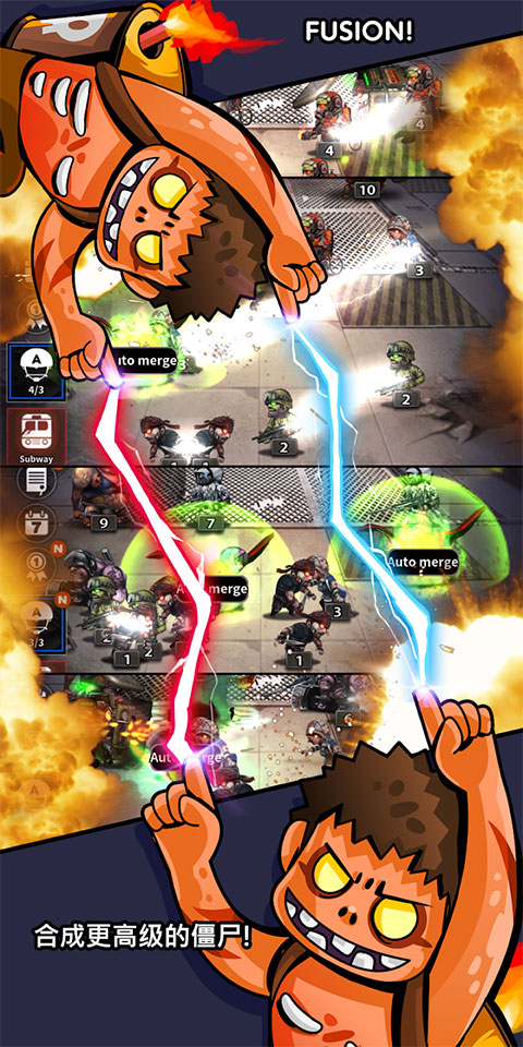 僵尸研究所官方版