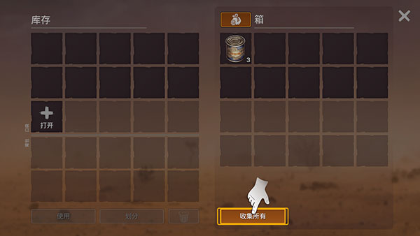 木筏生存沙漠游民官方正版(Desert Survival)