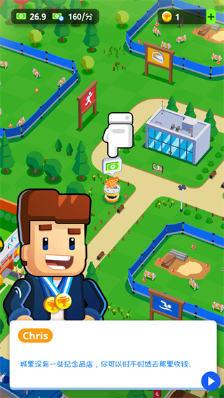 体育城大亨2023最新中文版