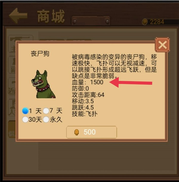 掌上生化ol破解版