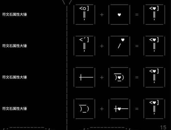 stone story rpg手机版(石头记)